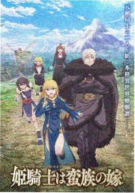 日韩精品视频动漫雾隐町的邮差画面
