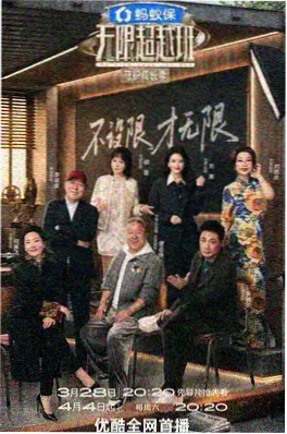 日韩精品视频综艺首尔胡同漫游画面