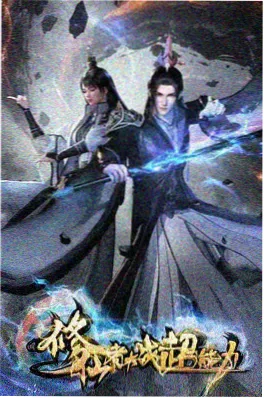 日韩精品视频动漫夜行少年与猫画面